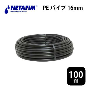 l^tB |G`pCv `[u  _  _H  16mm 4bar 100m  {t͔| k͔| PEpCv pCv y40500-004300z