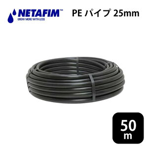l^tB |G`pCv 25mm 4bar 50m {t͔| k͔| PEpCv pCv `[u PE pCv  _  Oa25mm /4 iubNj y40500-005600z