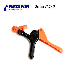 �l�^�t�B�� 3mm �p���` ���j�o�[�T��16 32mm�`���[�u�p �{�t�͔| �_�H���� ���� �_�� ���� �y45000-001630�z