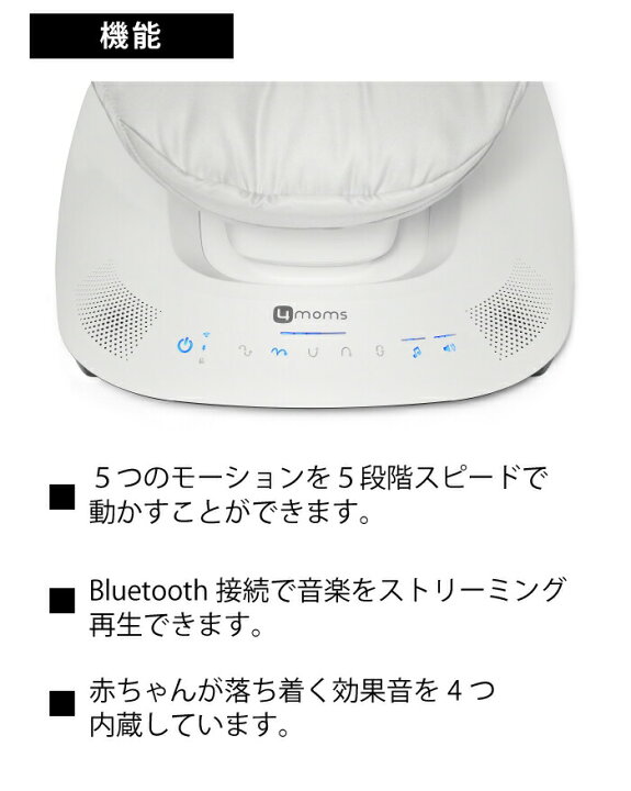 楽天市場】バウンサー 新生児 電動 ベビーバウンサー ベビーテック 