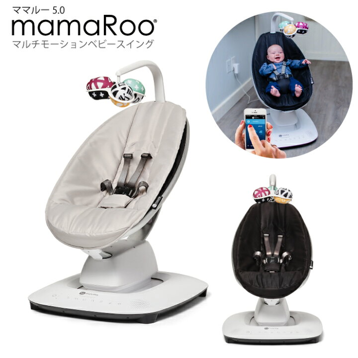 楽天市場】バウンサー 新生児 電動 ベビーバウンサー ベビーテック  