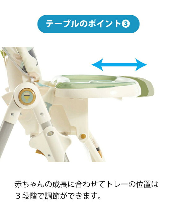 楽天市場】ベビーチェア 0ヶ月から ハイチェア ローチェア 折りたたみ 