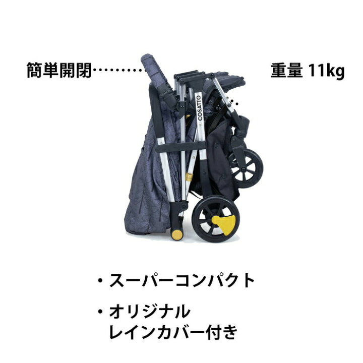 楽天市場】二人乗り 双子 ベビーカー バギー A型 双子用 ストローラー 