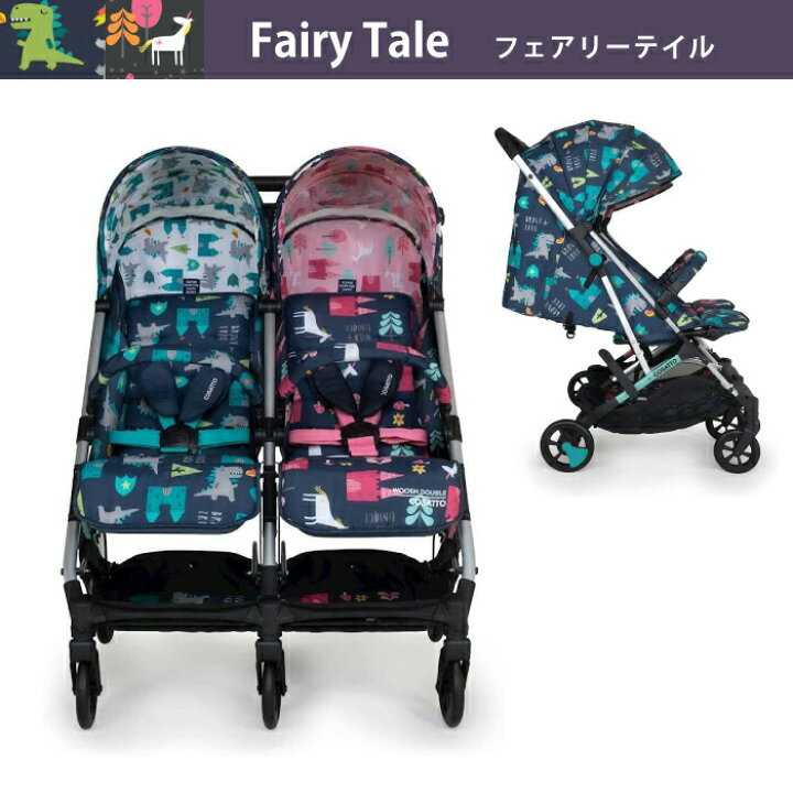 楽天市場】二人乗り 双子 ベビーカー バギー A型 双子用 ストローラー 