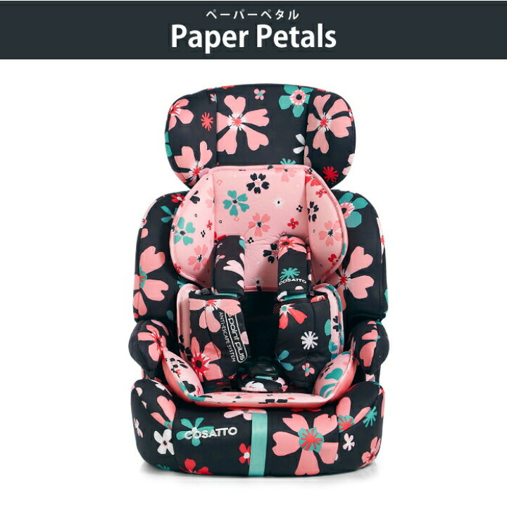 楽天市場 期間限定セール チャイルドシート 1歳から かわいい カバー クッション 正規販売店 1年保証 ジュニアシート 2歳 3歳 ブースター キャラクター 1才 6才 長く使える ブースターシート カラフル Zoomi ズーミ ズーミー ユニコーン 女の子 男の子 チェリー