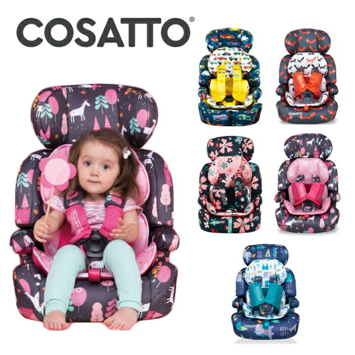 楽天市場 ジュニアシート チャイルドシート 1歳から かわいい カバー クッション 正規販売店 1年保証 2歳 3歳 ブースター キャラクター 1才 6才 長く使える ブースターシート カラフル Zoomi ズーミ ズーミー ユニコーン 女の子 男の子 チェリーベル キッチン