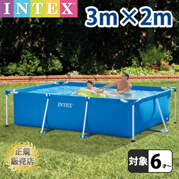 楽天市場】プール ビニールプール INTEX インテックス 大型 長方形 水 