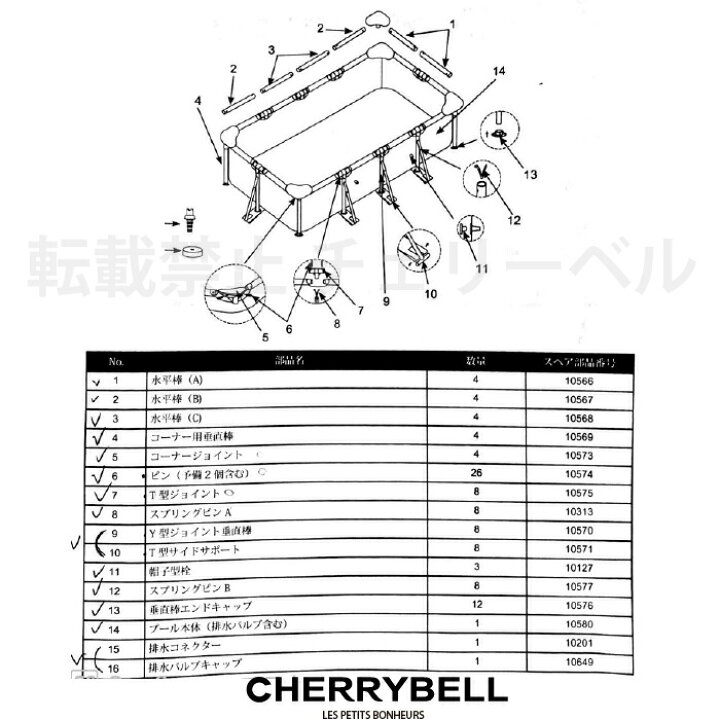 楽天市場】【カバー付】インテックスプール プール大型 4m 400 大人 