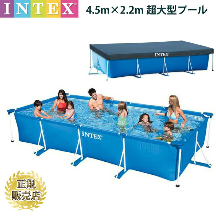 楽天市場】【カバー付】インテックスプール プール大型 4m 400 大人 