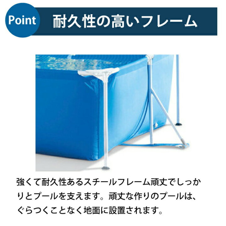 楽天市場】プール インテックス 3m 300 カバー付 大型プール 大人 空気 