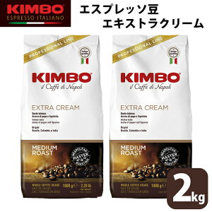 �y2�܃Z�b�g�z�L���{ �R�[�q�[ �G�X�v���b�\ �� KIMBO �L���{ �G�X�v���b�\ �G�L�X�g���N���[�� �R�[�q�[ �� �z�[�� 1kg 2kg ��e�� �i�|�� �����e���Y ���K�A���i �C�^���A ���� 1000g ���b�`�u��