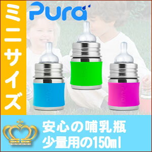 ステンレス 哺乳瓶の人気商品 通販 価格比較 価格 Com