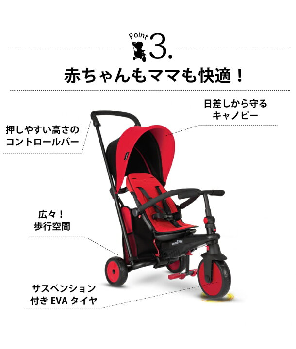 楽天市場】三輪車 赤 青 1歳 三輪車超コンパクト 折りたたみ 使える 