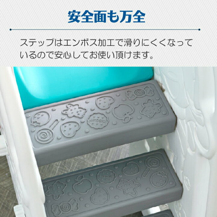 楽天市場】すべり台 ブランコ 2way 高さ調節できる バスケットゴール付 
