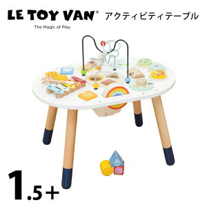 yyVX[p[SALE10%OFFzANeBreBe[u ؐmߋ LeToy VanigCoj1 2 Ԃ̂ ؂̂ CMX EgCEo Activity Table VRC̖ ^