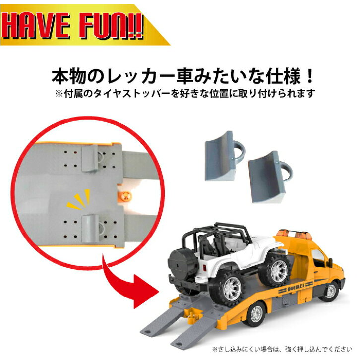 楽天市場】【メルセデスベンツ ・スプリンタートランスポーター( レッカークレーン車)】ラジコン 働く車シリーズ 車 RC カーレスキュー : チェリーベル キッチン 楽天市場】【メルセデスベンツ ・スプリンタートランスポーター( レッカークレーン車)】ラジコン 働く車シリーズ 車 RC カーレスキュー : チェリーベル キッチン