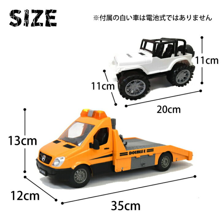 楽天市場】【メルセデスベンツ ・スプリンタートランスポーター( レッカークレーン車)】ラジコン 働く車シリーズ 車 RC カーレスキュー : チェリーベル キッチン 楽天市場】【メルセデスベンツ ・スプリンタートランスポーター( レッカークレーン車)】ラジコン 働く車シリーズ 車 RC カーレスキュー : チェリーベル キッチン