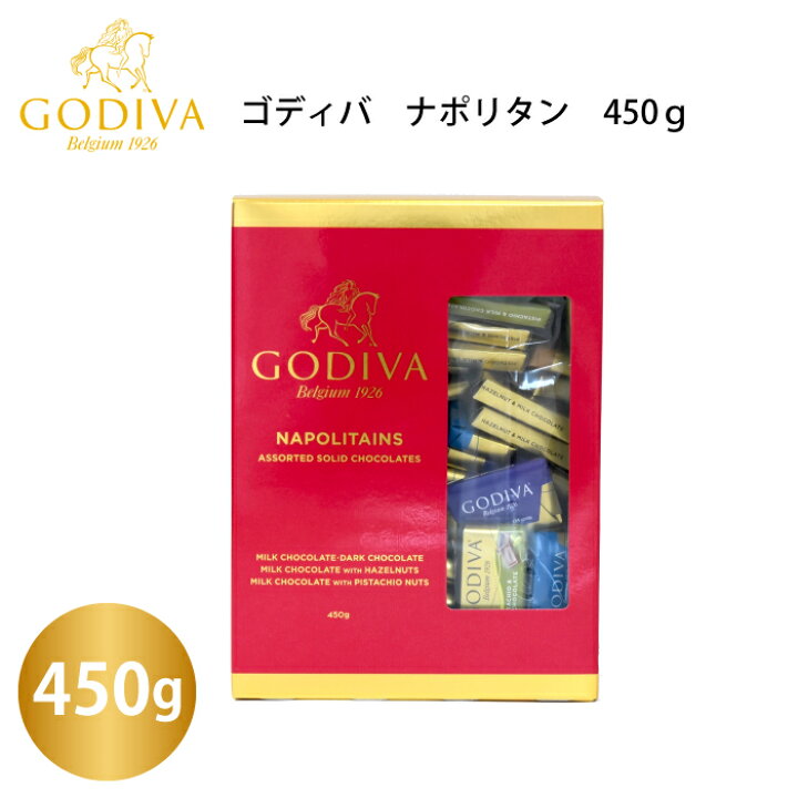 楽天市場】ゴディバ GODIVA ナポリタンgodiva napolitains 
