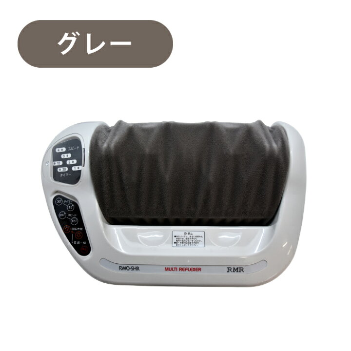 楽天市場】【マラソン限定SALE10%OFF】若石ローラー 【3年保証付き 