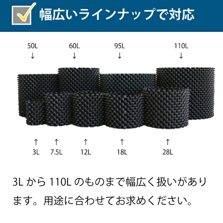 楽天市場】ルートプラスポット 18L 【10個セット】18リットル 鉢 高 