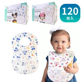 使い捨てエプロン 2箱セット ベビー 使い捨てエプロン食事用 食事エプロン 赤ちゃん 子供 使い捨て 紙スタイ よだれかけ ビブスター ディズニー ミッキー ミニー 60枚入り 子供 子ども用 スタイ ビブ 前掛け まえかけ ディズニー 1才 1歳 男の子 女の子 プーさん ダンボ