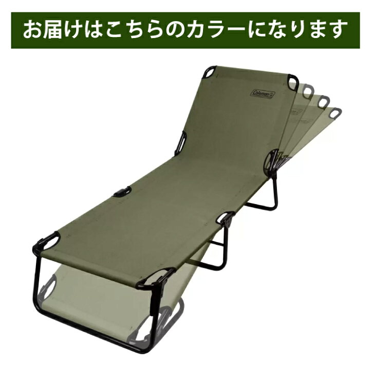 楽天市場】Coleman コールマン コンバータコット 折りたたみ式 