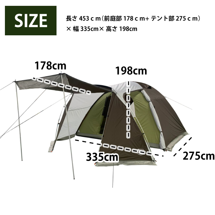 6人用 ツールームテント ドームテント ティンバーリッジ　６人用ツールーム ドーム型 テント アウトドア 大きい 大容量 6人用 キャンプ用品 広い  ゆったり くつろげる | チェリーベル