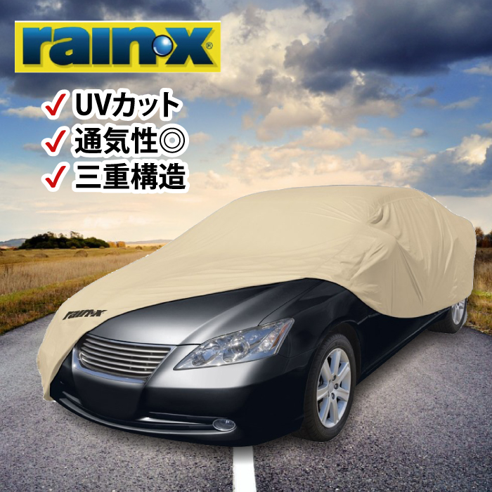 カーカバー ボディカバー 自動車カバー 車体カバー ボディーカバー 車 3層構造RAINX　レインエックス ラグジュアリーＭ L　XL　 （日本語説明付き）RAIN-X AUTO COVER | チェリーベル