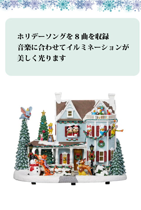 楽天市場】ディズニー クリスマスオブジェ ミッキー ツリー ホリデー 