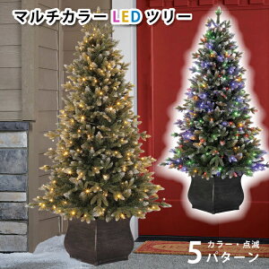 クリスマスツリー ツリー LED 137cm 200球 カラフル シック 切り替え5パターン キラキラ 点滅 簡易設置 電灯 イルミネーション 電飾 led おしゃれ 高級感【屋外 屋内 兼用】高級 電飾付き ポット付き