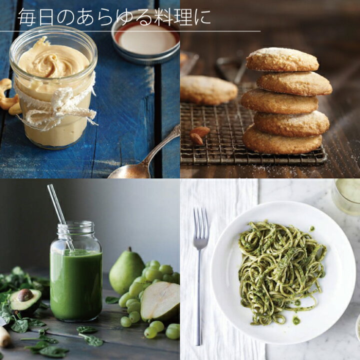 楽天市場】バイタミックス Vitamix ホワイト ブラック ブレンダー 