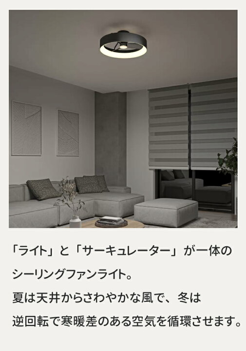 楽天市場】シーリングファンライト LED ファン付き 電器 寝室 選べる色 
