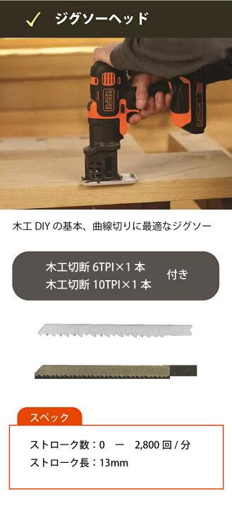 楽天市場】電動工具セット ブラックアンドデッカー ブラックデッカー 