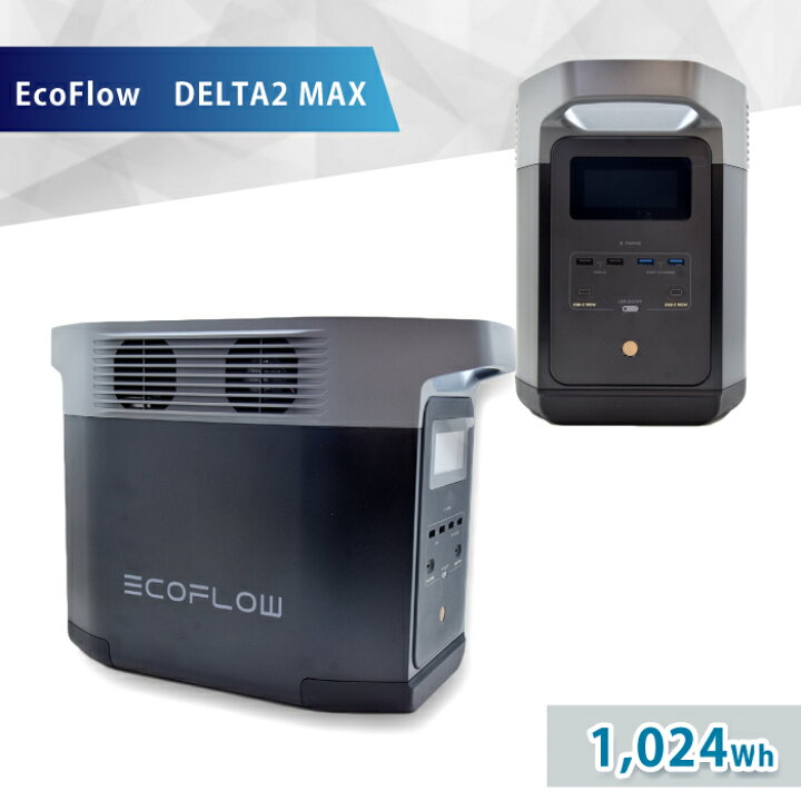 楽天市場】ECOFLOW エコフロー ポータブル 電源 バッテリー DELTA 2 
