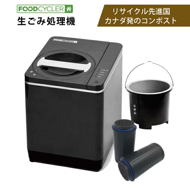 楽天市場】生ごみ処理機 温風乾燥式 コンポスト 最大処理能力 2.5L 