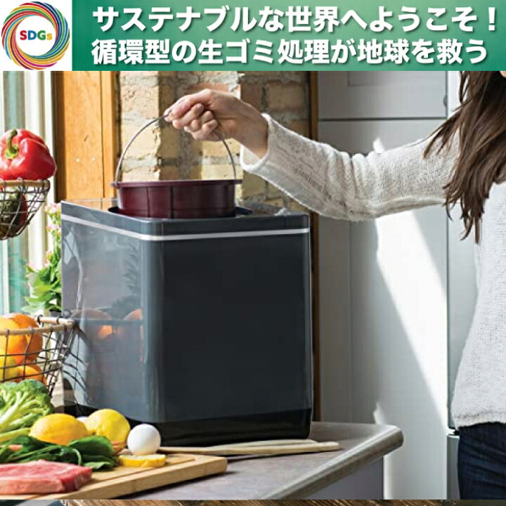 楽天市場】生ごみ処理機 温風乾燥式 コンポスト 最大処理能力 2.5L  