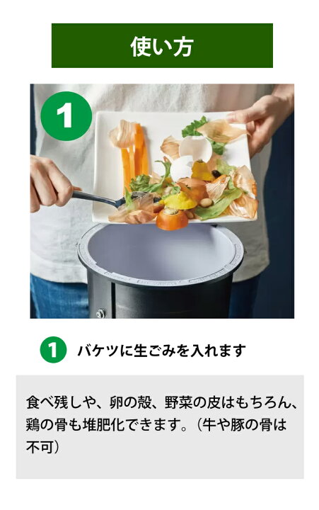 楽天市場】生ごみ処理機 温風乾燥式 コンポスト 最大処理能力 2.5L 