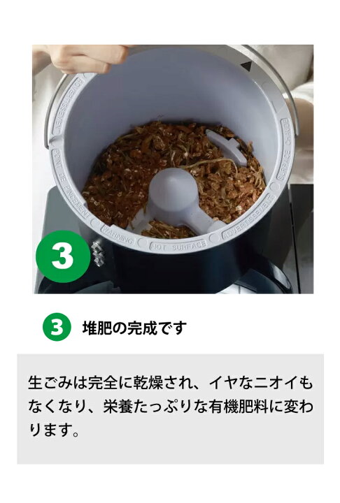 楽天市場】生ごみ処理機 温風乾燥式 コンポスト 最大処理能力 2.5L  