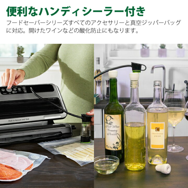 楽天市場】FoodSaver フードセーバー FM5460 プレミアムモデル 