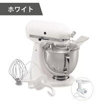 楽天市場】キッチンエイドスタンドミキサー 4.8Lの通販