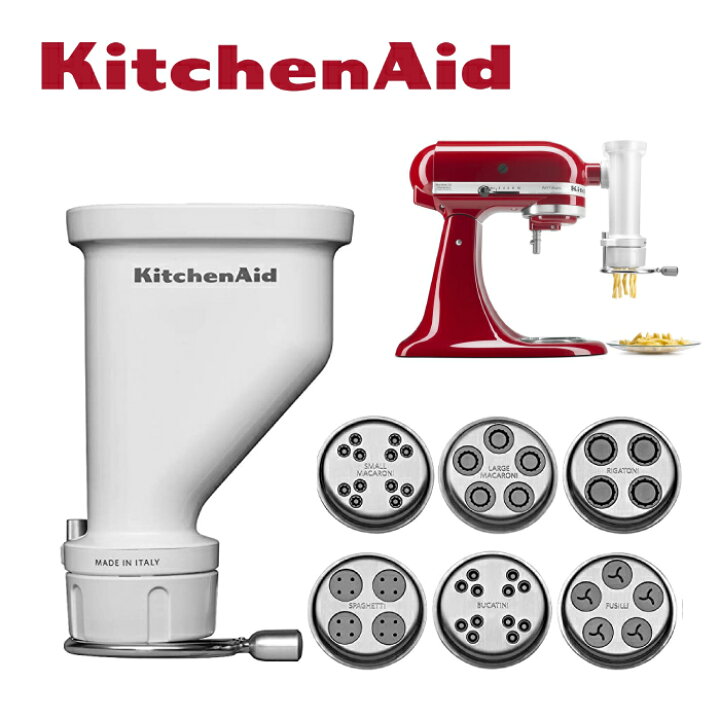 楽天市場】キッチンエイド アタッチメント パスタマシン パスタ  