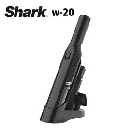 ハンディクリーナー 掃除機 shark evo power 【W20】 シャーク エボ パワー エヴォパワー 充電式 ハンド コードレス グレー グレイ ゴミ捨て簡単 ダストカップ スタンド おすすめ ハンドクリーナー