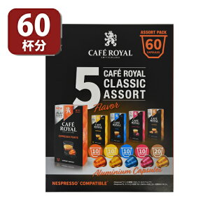 カプセル ネスプレッソ コーヒー豆の人気商品 通販 価格比較 価格 Com カプセル ネスプレッソ コーヒー豆の人気商品 通販 価格比較 価格 Com