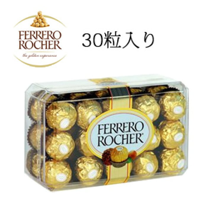 楽天市場】フェレロロシェ 30個入 チョコレート バレンタイン イタリア 