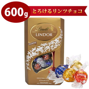 c h[ 600g `R[g `R gt`R A\[g o^C`R LINDOR TRUFFLES h[gt`R y2ő pbP[Wz 600g ܂Ƃߔ4ޓ