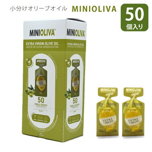 I[uIC |[V   g؂ e 50 GNXgo[WIC ~jI[o AJI[o 12.8g x 50 |[V 50 AJiʕ/50s[Xj OLIVA 