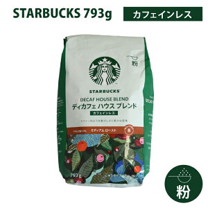 X^o fJtF  X^[obNX fJtF nEXuh 793g  fBJtF R[q[ JtFCX fJtF   p mJtFC DP  STARBUCKS X^[obNX[X