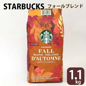 X^o R[q[ X^[obNX ̂܂ tH[uh R[q[  z[ 1kg  e STARBUCKS FALL BLEND AJ {WX ChlVA R[q[ Mtg v[g R[q[