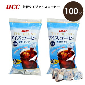 ACXR[q[ |[V  e 100 100t 50×2 ߗp|[V UCC 㓇 R[q[ mVK[  qp ȒP ł JtFI