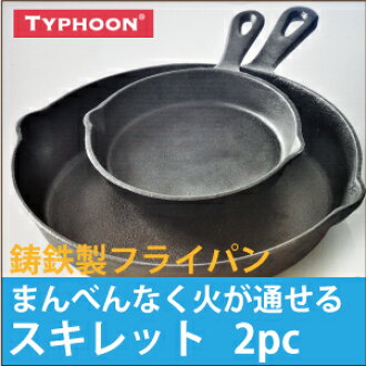 Cherrybell Typhoom Living Skillet 2 Pieces Set 6 Inch And 10 Typhoom Living Skillet 2 Pieces Set 6 Inch And 10 Cast Iron Pan Cooking Stir Fry